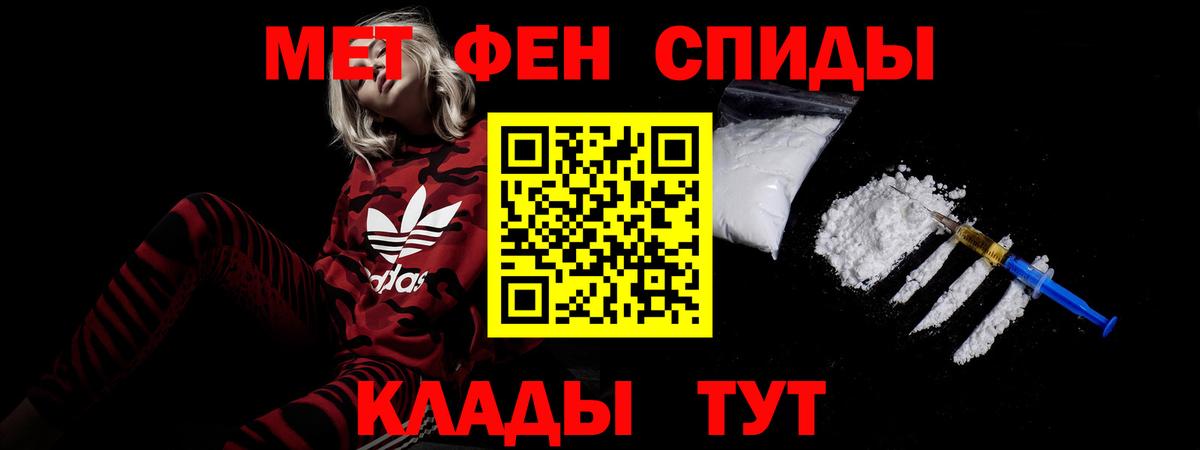 Меф МЯУ МЯУ кристаллы  Кокаин  МДМА  Вход с VPN  ГАШИШ  Кызыл  Марихуана 