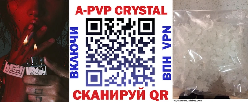 A-PVP крисы CK  мега рабочий сайт  Кызыл 
