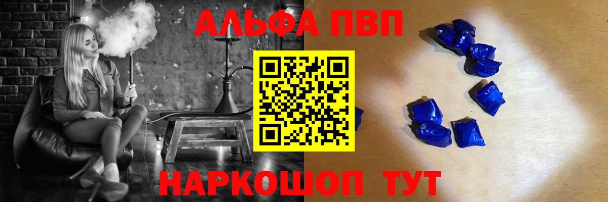 А ПВП крисы CK Кызыл