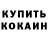 COCAIN Columbia Kurmanbek Usenov