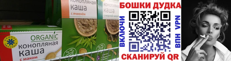 Печенье с ТГК конопля  Кызыл 
