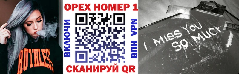 OMG рабочий сайт  Кызыл  Кокаин FishScale 