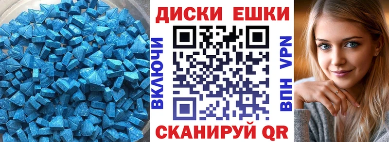 ЭКСТАЗИ 280мг  хочу наркоту  Кызыл 