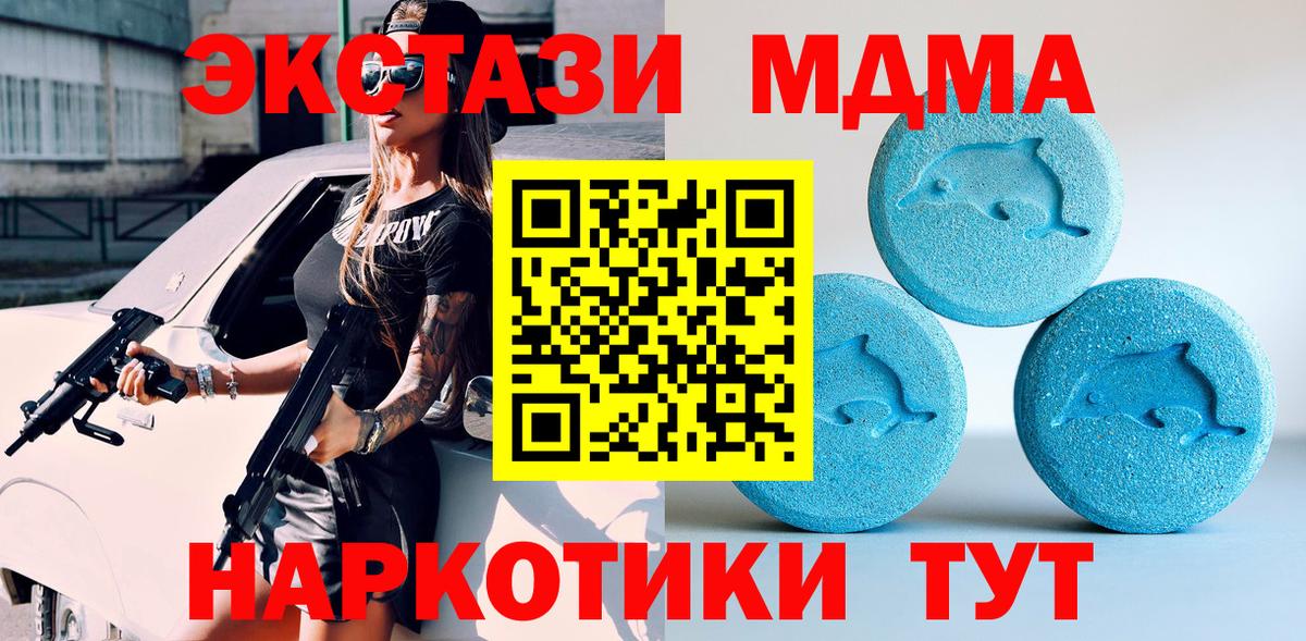 Экстази Cube Кызыл