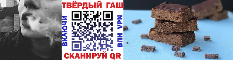 купить закладку  мега ССЫЛКА  ГАШИШ индика сатива  Кызыл 