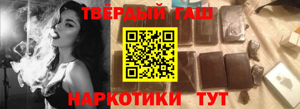 ГАШИШ гашик  Гашиш гашик  Вход с VPN  Кызыл 