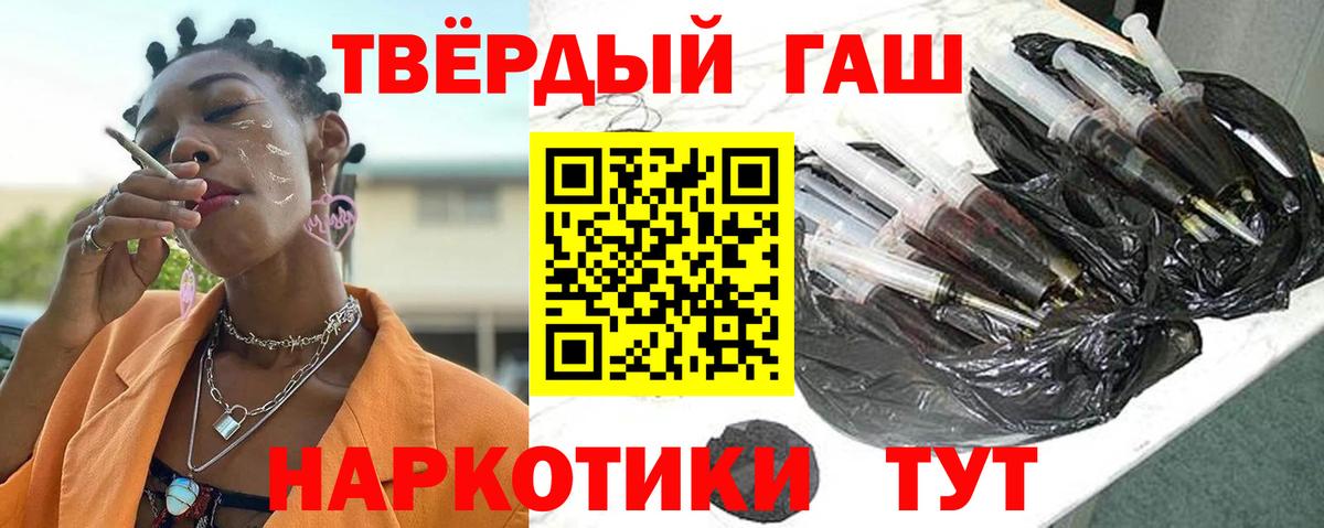 Меф мяу мяу Кызыл