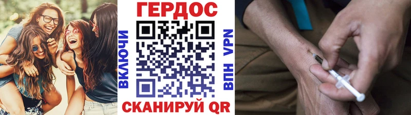 Героин VHQ  купить   Кызыл 