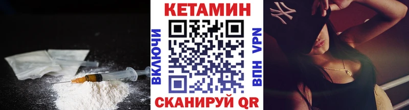 КЕТАМИН ketamine  kraken рабочий сайт  Кызыл 