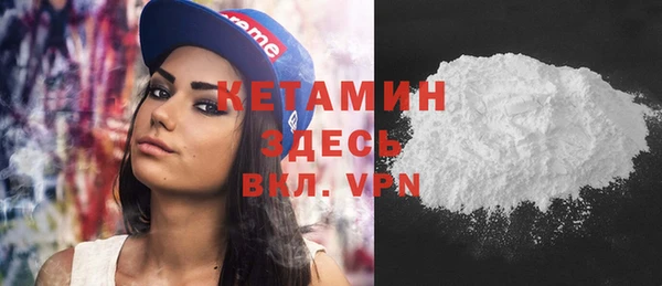 стафф Архангельск