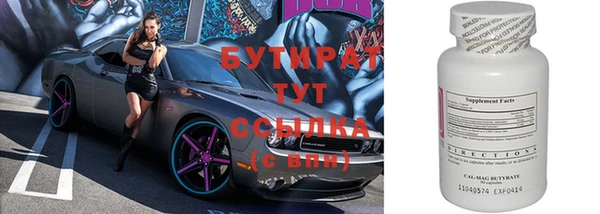 первитин Абинск