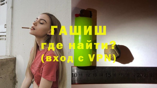 амфетамин Абаза