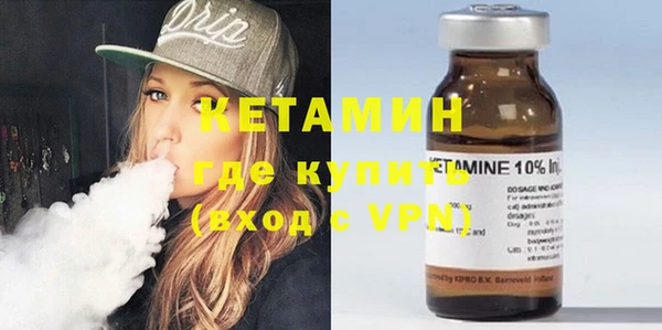 амфетамин Абаза