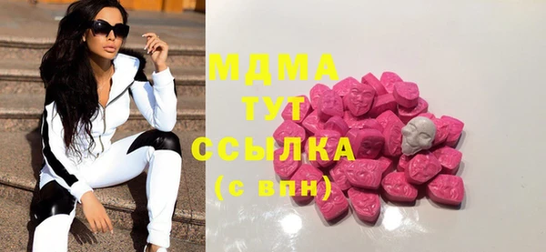 амфетамин Абаза