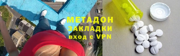 не бодяженный Абдулино
