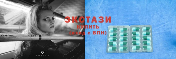 не бодяженный Абдулино