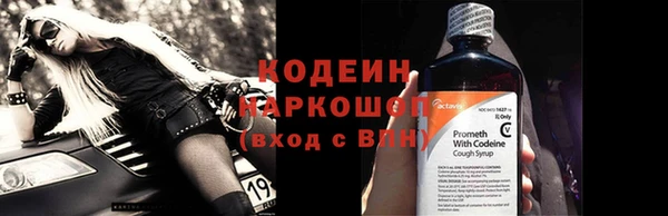 амфетамин Абаза