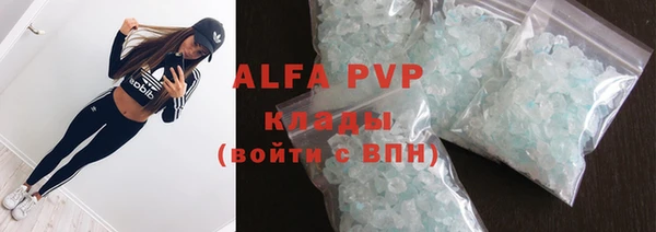 таблы Алексин
