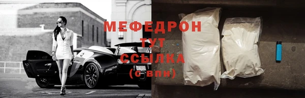 амфетамин Абаза