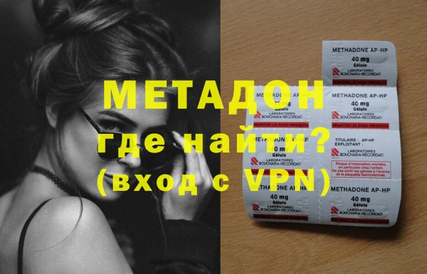 не бодяженный Абдулино
