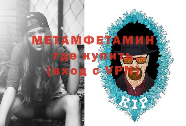 первитин Абинск