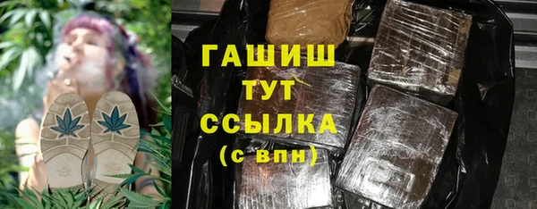 амфетамин Абаза