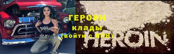 первитин Абинск