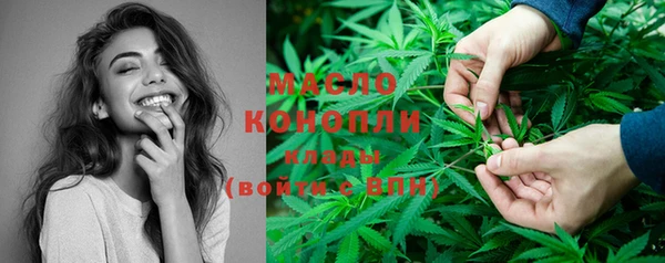 первитин Абинск