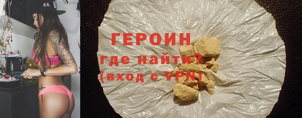 амфетамин Абаза
