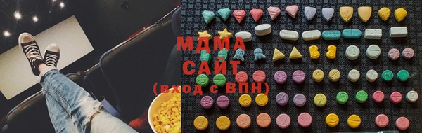 первитин Абинск
