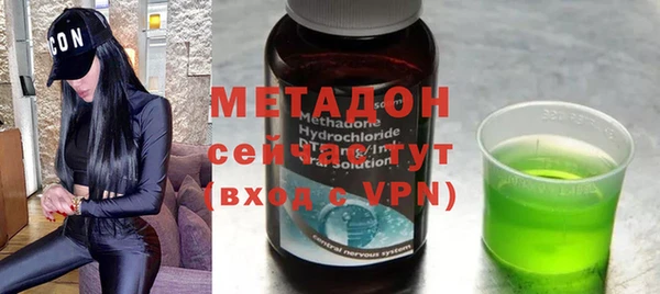 не бодяженный Абдулино