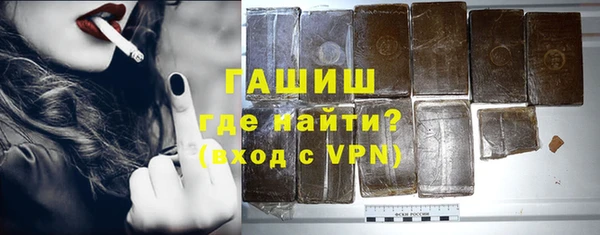 первитин Абинск