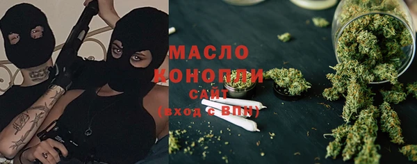 амфетамин Абаза