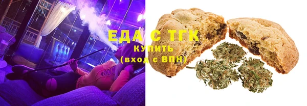 амфетамин Абаза