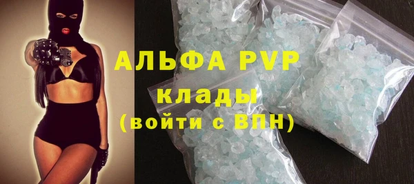 первитин Абинск
