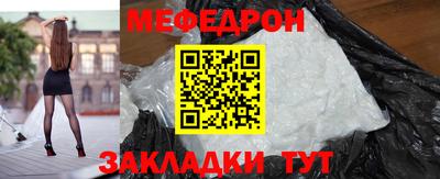 мет Кимры