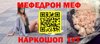 мдма Кингисепп