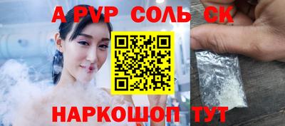 mdma Кинель