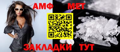 мет Кимры