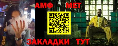 мет Кимры