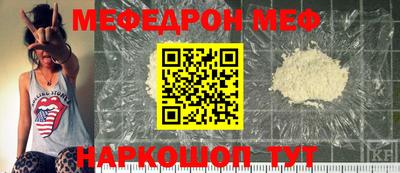 mdma Кинель