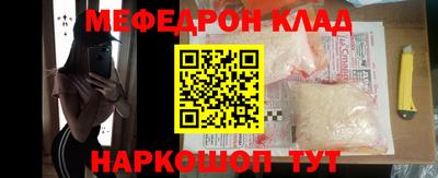 мдма Кингисепп