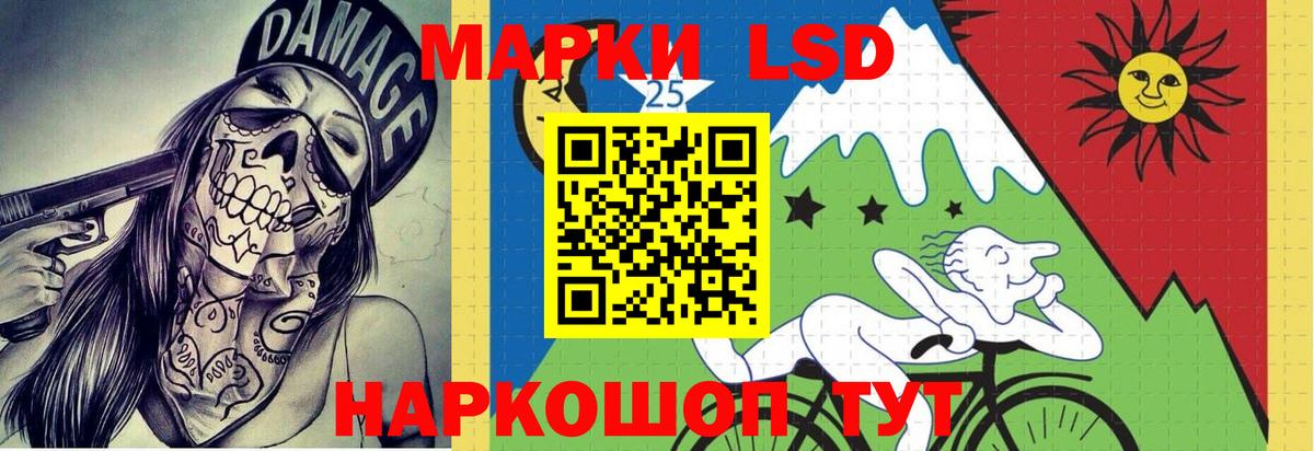 Кызыл  Лсд 25 экстази ecstasy  гидра сайт  Вход с VPN 
