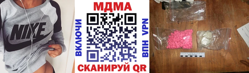 МДМА кристаллы  Кызыл 