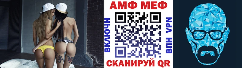 Метамфетамин винт  Кызыл 