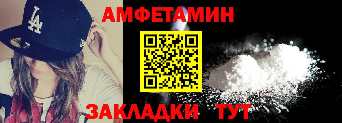 Кызыл  Первитин мет  Вход с VPN 
