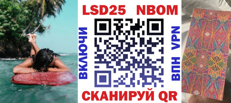 Марки N-bome 1500мкг  купить  сайты  Кызыл 