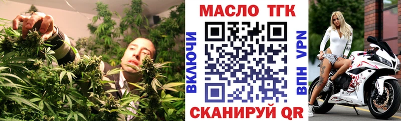 это какой сайт Кызыл Дистиллят ТГК THC oil