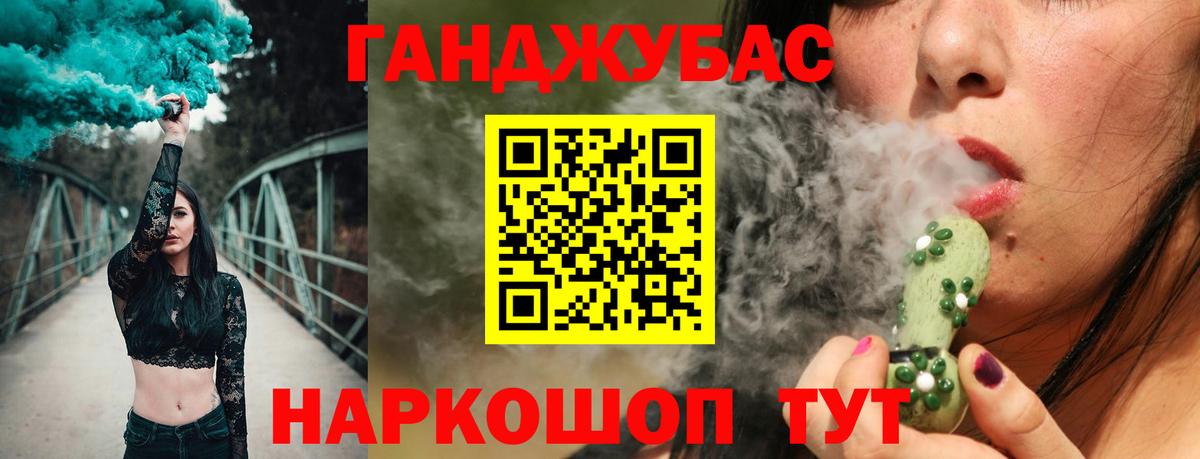Марихуана LSD WEED  Вход с VPN  Бошки Шишки Bruce Banner  Кызыл  Канабис Amnesia 
